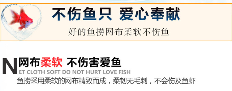 Aquarium fish flood fishing nets, stainless steel telescopic fishing nets, square fishing nets, fishing net bags, factory wholesale special prices pic 33