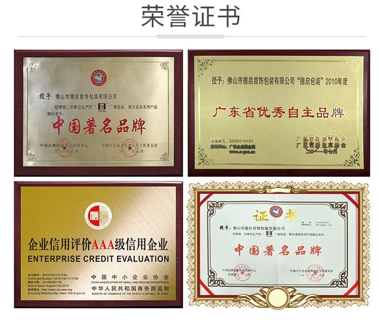 跨境天鹅绒戒指盒饰品盒六角首饰盒珠宝首饰包装盒高级感外贸专供详情18