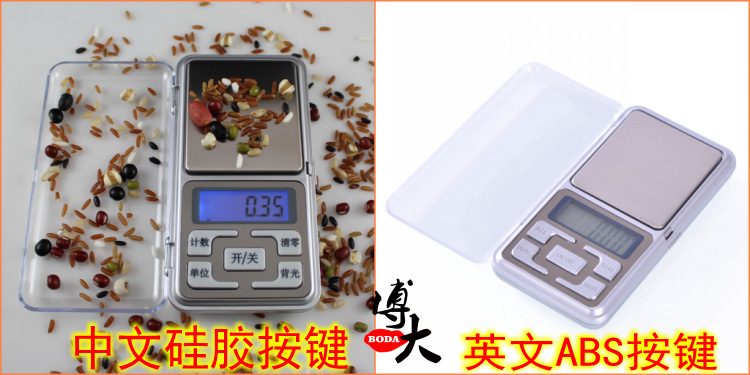 Mini precision jewelry scale, portable scale, electronic scale, mobile phone scale, gram scale, high-precision palm scale, pocket scale, lipstick scale pic 24