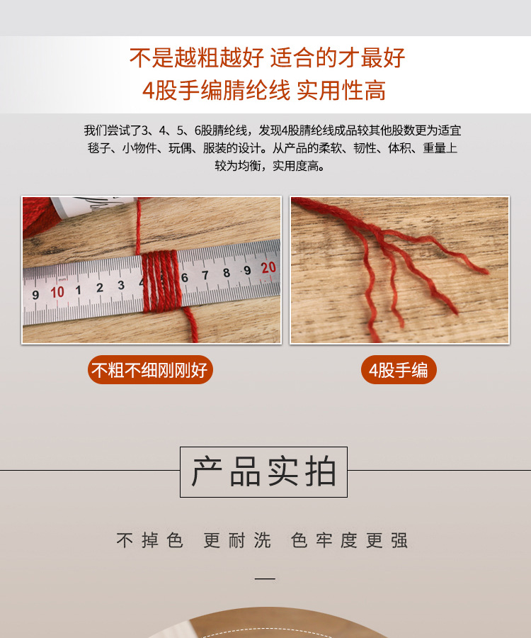 5G, 10g, 15g, 25g acrylic wool medium and thick hand-knitted slippers seat cushion wool factory direct sales pic 6