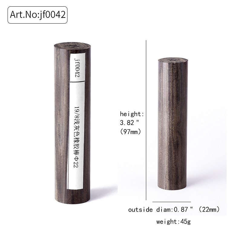 坎伯兰烟嘴胚料
