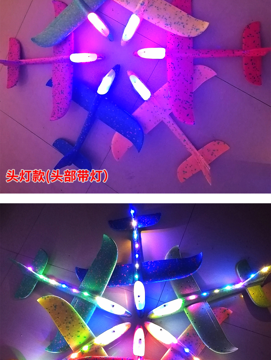 Full-body luminous hand-thrown airplane foam toys, throwing gliders, internet-famous patchwork stunt spins, street stall toys pic 10