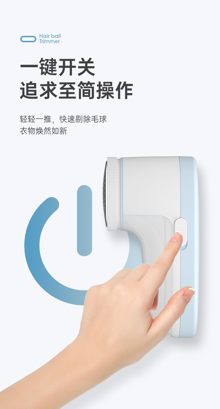 家用便捷毛球修剪器剃毛器电动充电毛衣去球器礼品抖音爆款跨境详情9