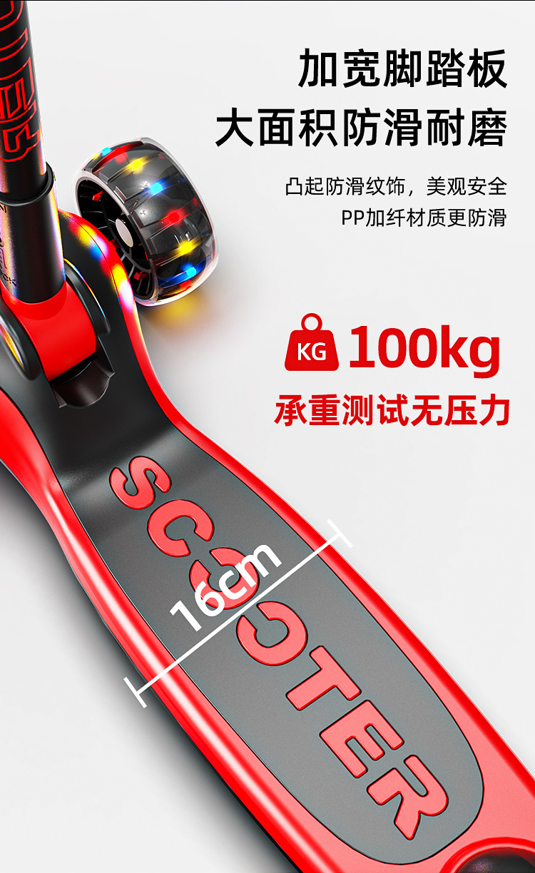 批发儿童滑板车中大童滑行车3-10-18岁小孩可滑行折叠玩具车童车详情10