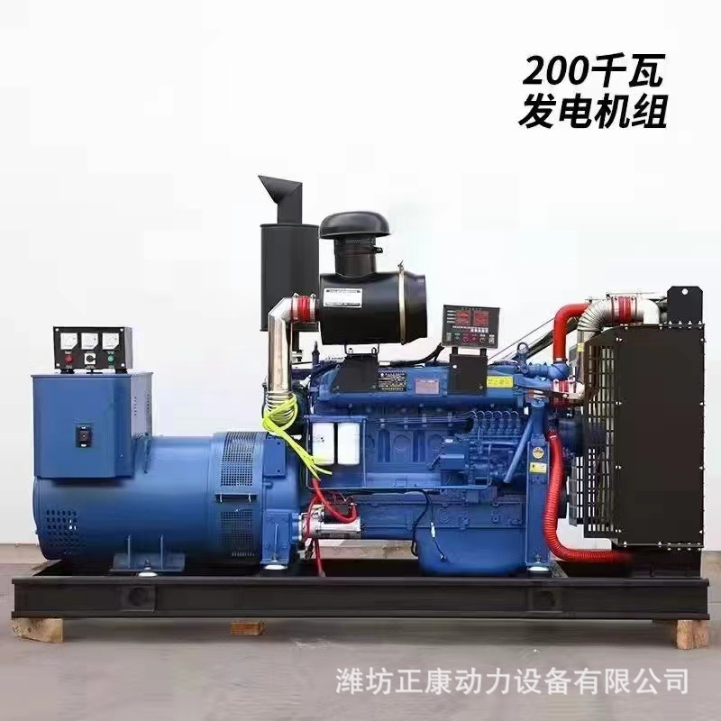 200kw.jpeg