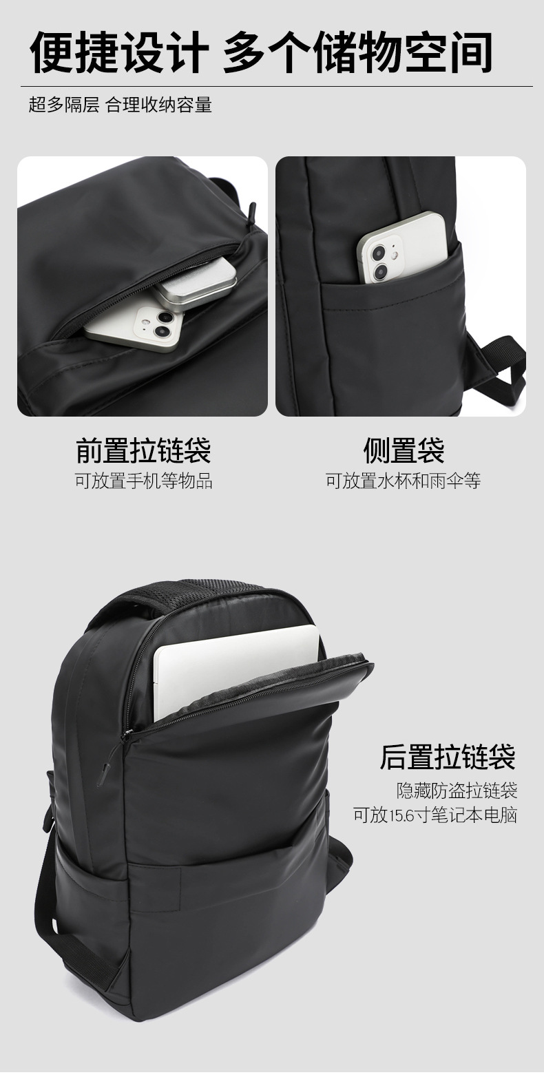 新款时尚潮流双肩包黑色大学生书包休闲大容量男士旅行电脑背包详情9