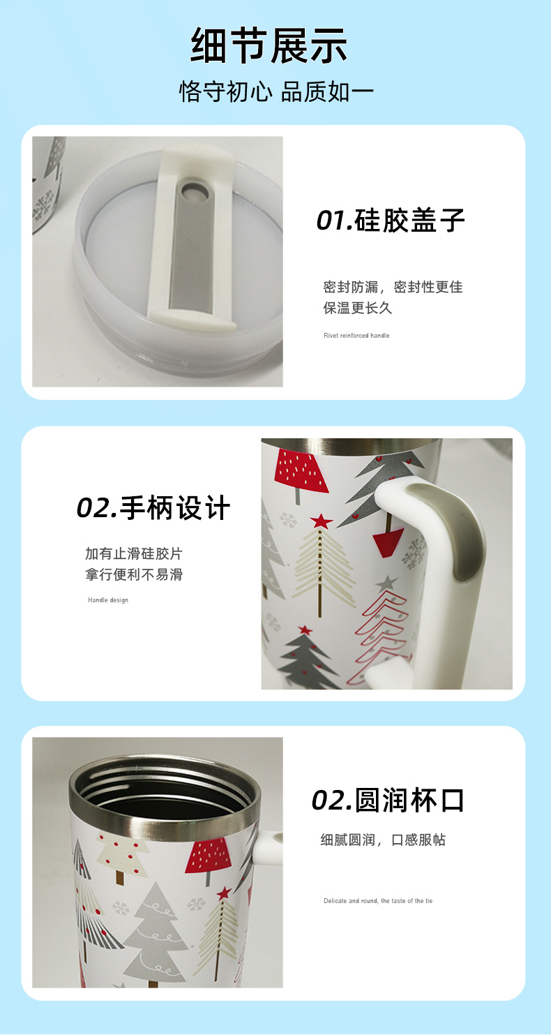 2023新款不锈钢保温杯便携车载手柄杯大容量40OZ汽车杯冰霸杯详情9