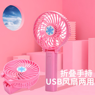 Wholesale of new charging usb mini fans, mini desktop electric fans, outdoor portable handheld small electric fans pic 15