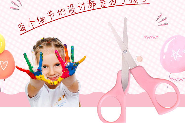 工厂现货批发婴儿指甲剪美容剪不锈钢圆头小剪刀儿童安全鼻毛剪刀详情11