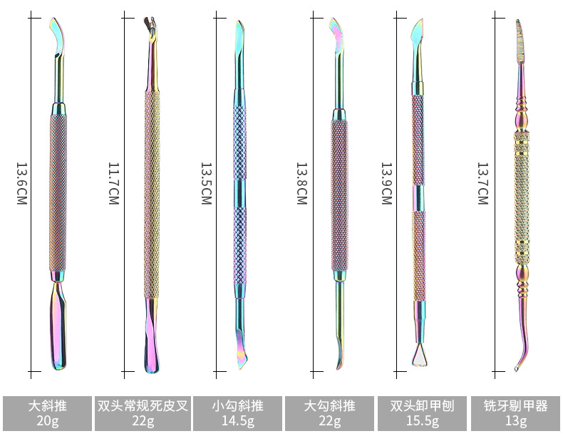 Stainless steel color titanium nail tools, dead skin forks, nail planers, steel push nail trims, three-piece nail set shanilak pic 4