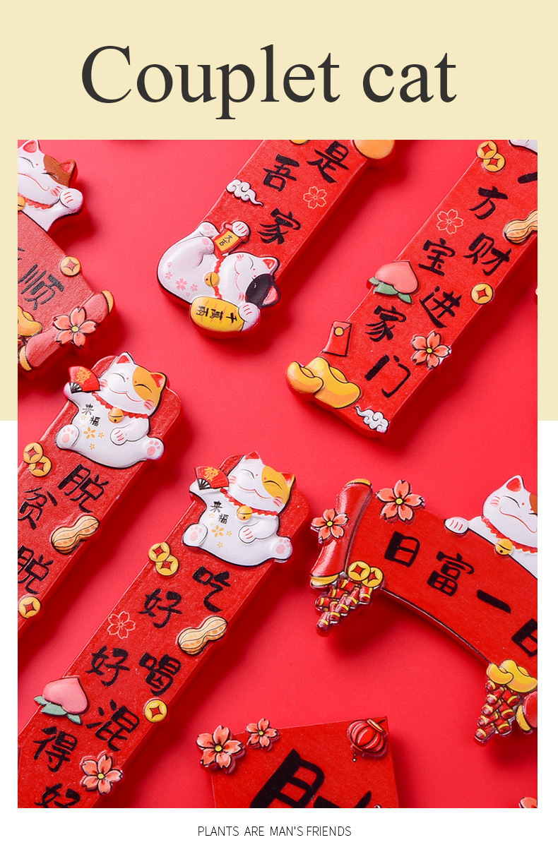 国潮新年冰箱贴创意搞怪树脂冰箱贴卡通磁吸式春节装饰冰箱贴批发详情1