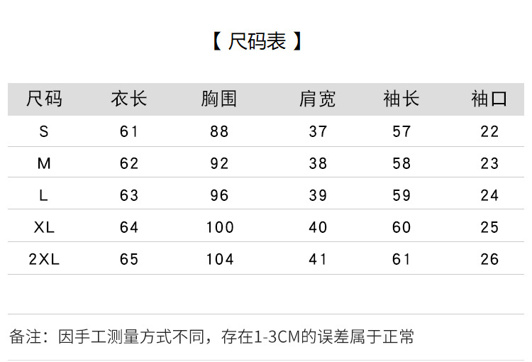 实拍20韩版宽松英伦复古时尚衬衫女缎面拼接烫钻polo领衬衣详情14
