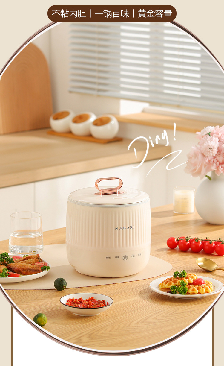 Mini rice cooker, multi-functional smart electric cooking pot, porridge cooking pot, non-stick electric hot pot, small electric rice cooker for student dormitories pic 9