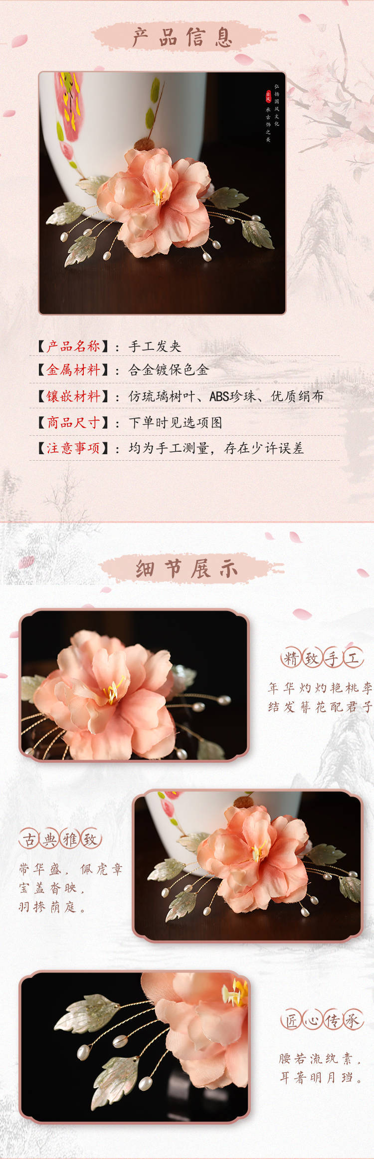 Ancient-style Hanfu headwear, silk flower hair accessories, ethereal classical flower hair clips and hairpins, classical Tang style Ming Dynasty hair flower accessories pic 2