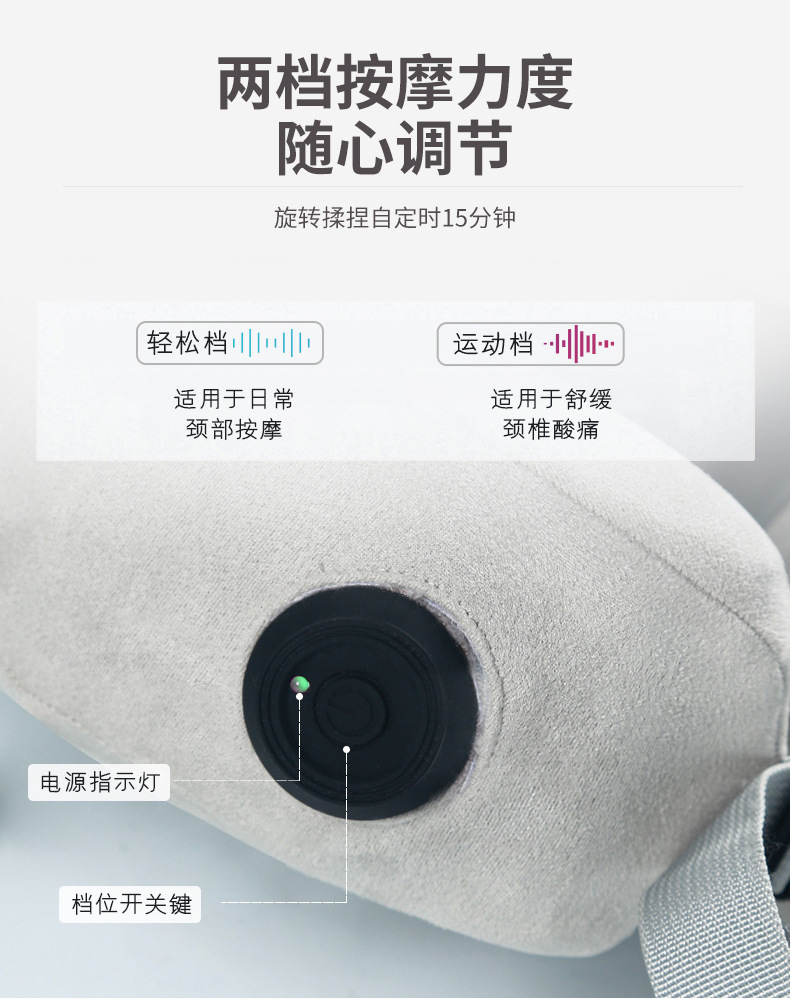 肩颈按摩仪器 多功能家用颈椎按摩仪器理疗揉捏护颈充气u型按摩枕详情9