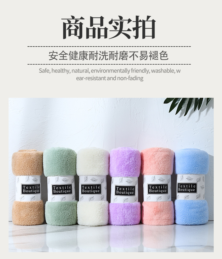 Wholesale warp knitted coral fleece towels, thickened, soft, absorbent and non-shedding, adult face wash gift towels, logo consignment pic 7