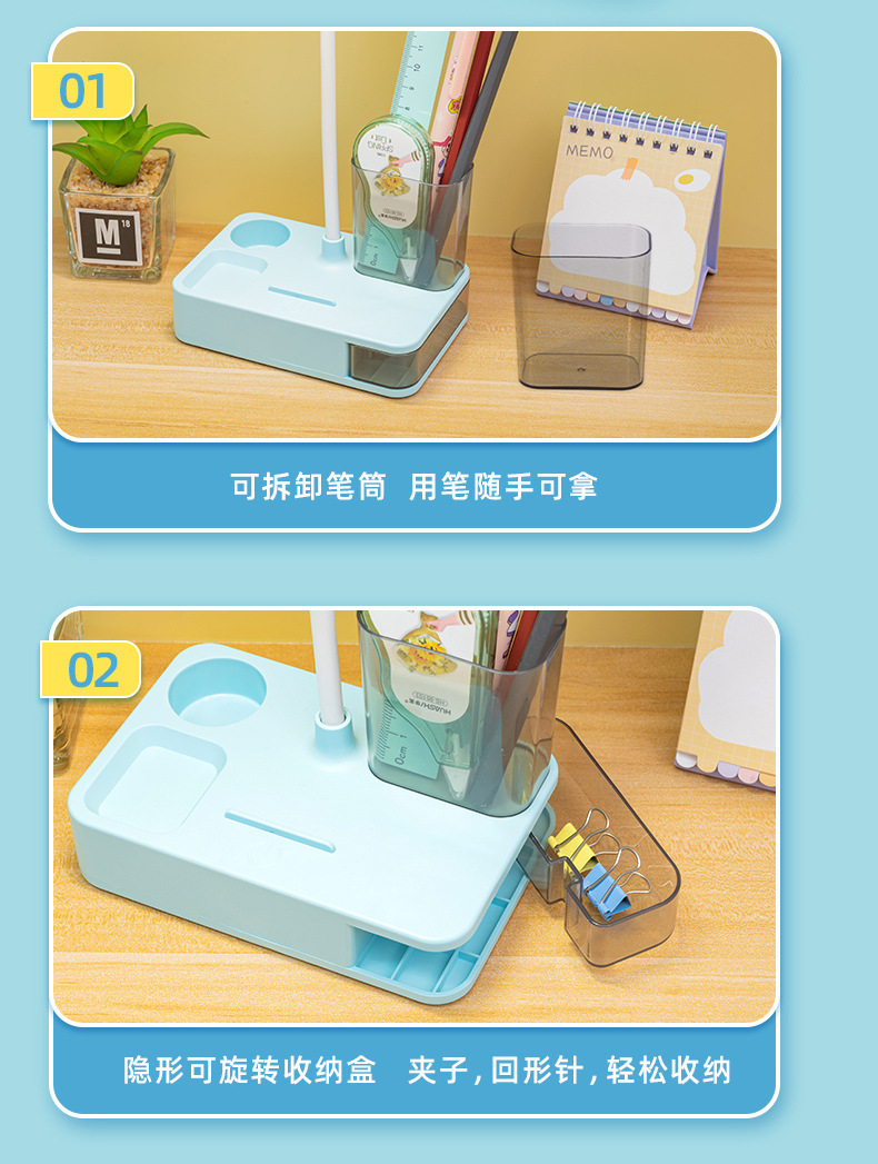 多功能折叠护眼台灯带笔筒三档亮度调节学生宿舍专用可印LOGO礼盒详情7