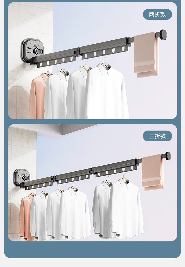 吸盘壁挂折叠晾衣架室内家用阳台免打孔凉衣杆隐形伸缩晾衣杆批发详情17