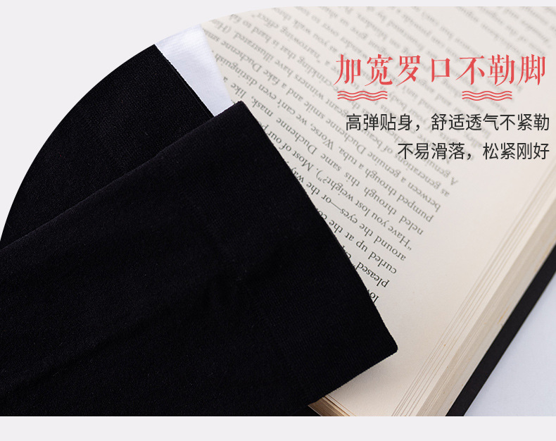 White velvet calf socks for jk, thin summer, slightly pressurized, slimming and beautiful legs, cold socks for women, trendy black on Instagram pic 10