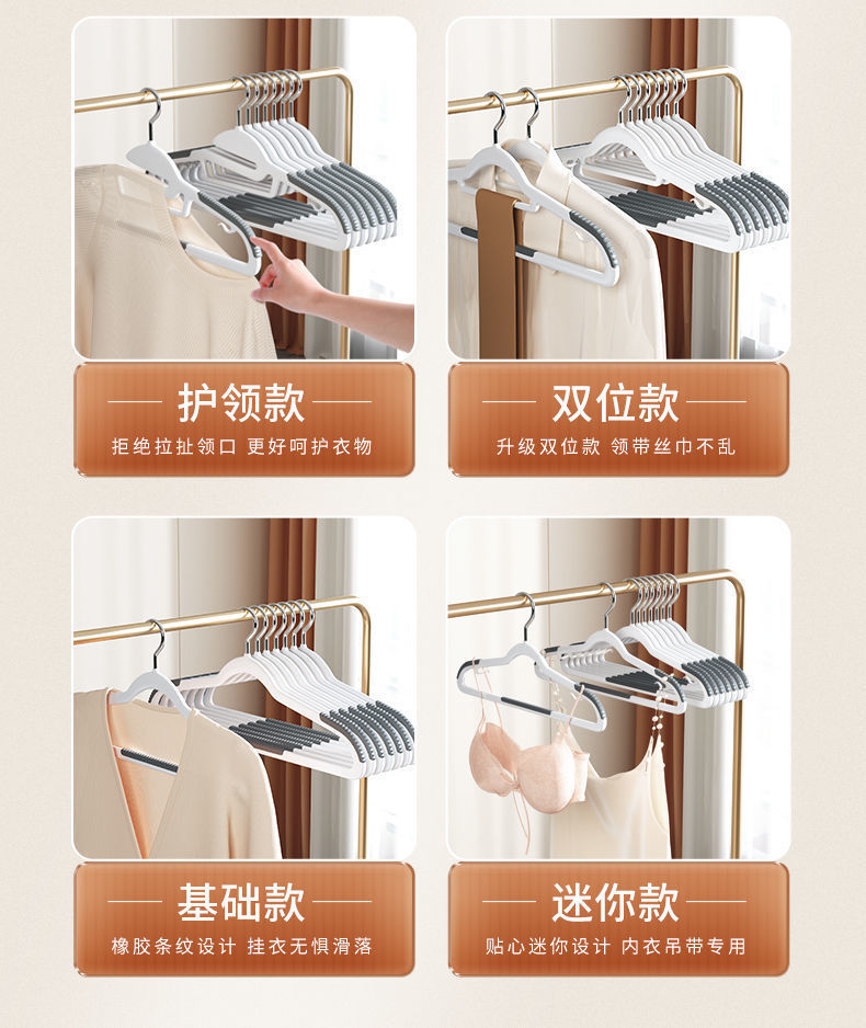 Plastic clothes hangers, household clothes drying racks, fish mouth anti-slip, anti-shoulder corner clothes hanger, dry and wet dual-purpose, traceless storage clothes hanger wholesale pic 12