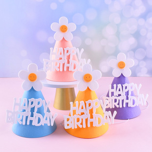 网红搞怪生日眼镜创意儿童快乐派对蛋糕装饰插件生日蛋糕装扮摆件详情3