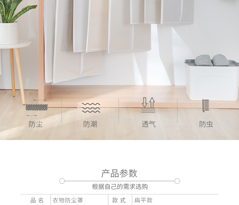 扁平防尘罩无纺布详情_02.jpg