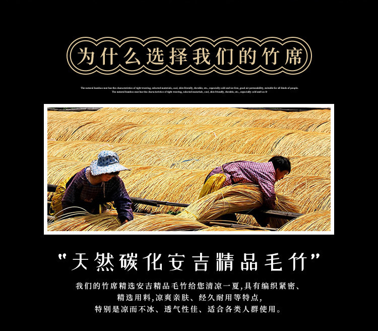 母婴级夏季可折叠清凉竹席批发宿舍空调双面凉席家用碳化藤草席子详情5
