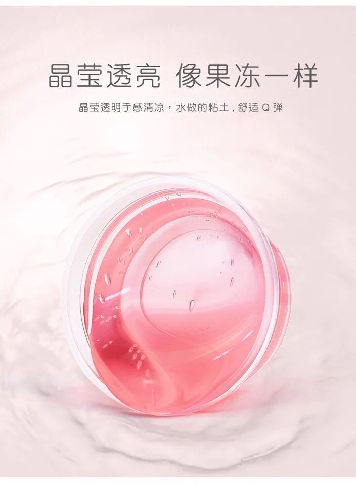 水晶泥批发套装史莱姆diy手工制作材料便宜橡皮泥透明彩泥黏粘土1详情2