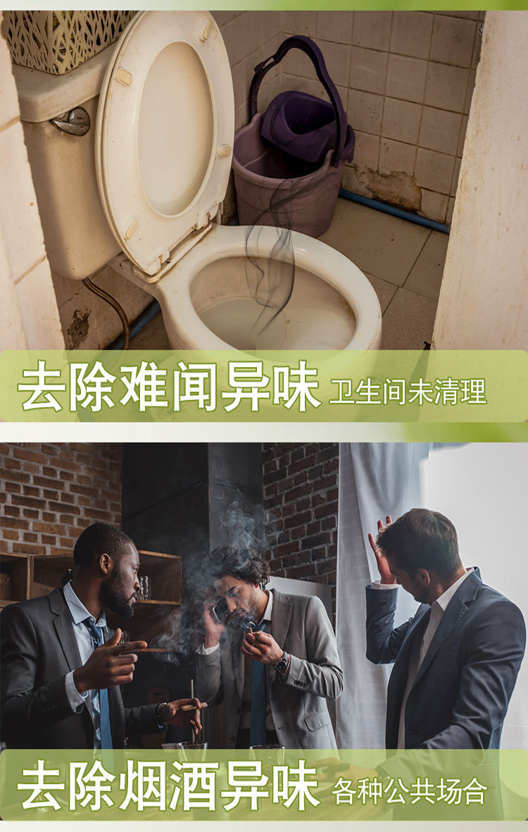 空气清新剂卧室持久留香家用卫生间汽车除臭清香 全球仓详情4