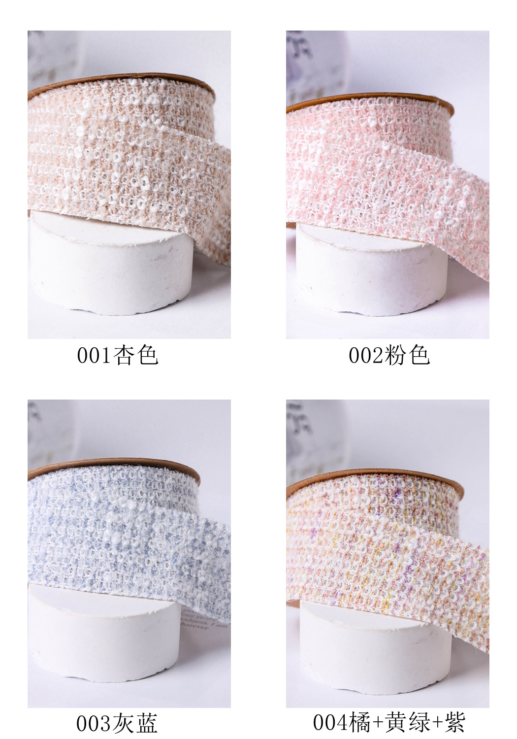 Autumn and winter collection with scallion plush color-block woven chanel-style webbing, DIY bow hair accessory material bag, clothing collar pic 15