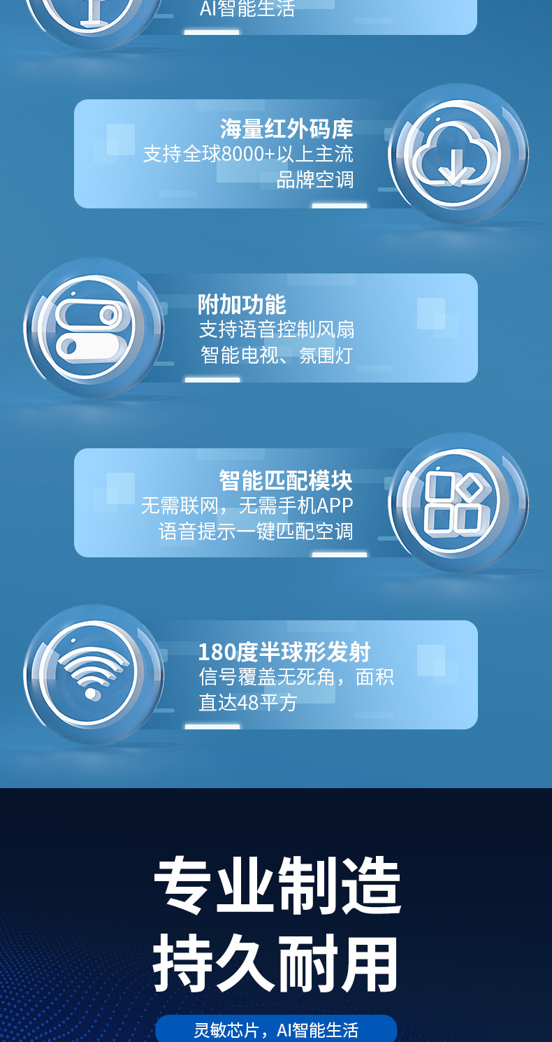 Air conditioner Xiaobei Smart Voice Socket Wireless Remote Control Conversion Plug Home AI Voice Control Genie pic 4