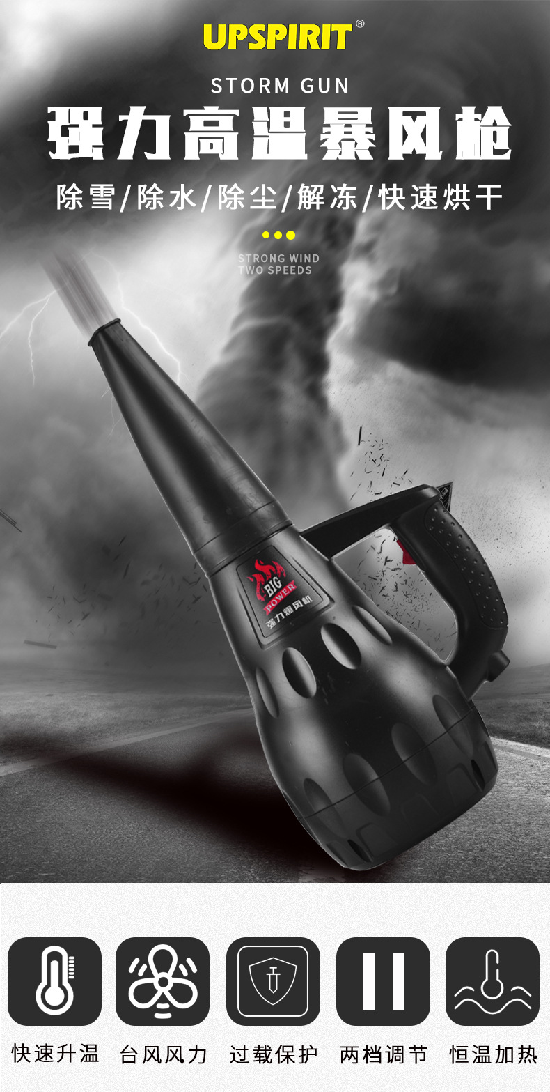 Electric high-power industrial hot air gun, small car snow blower, leaf blower, warm air blower, heating storm machine pic 2
