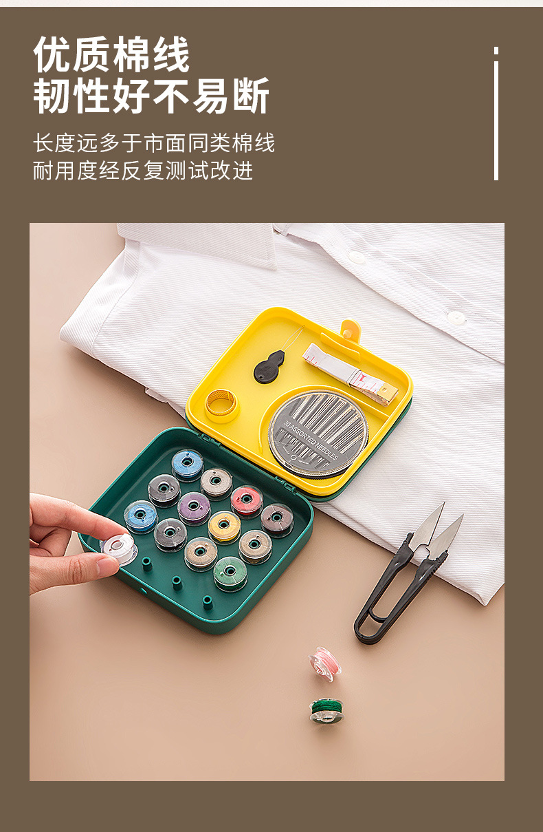 Selected sewing box, home set, small sewing tools for dormitories, portable sewing bag, sewing needle and thread storage box pic 7
