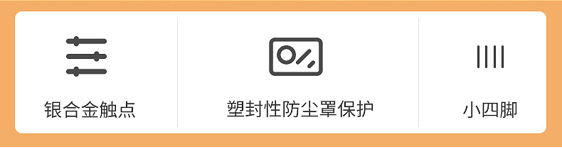 继电器NB90-12S-S-A（50A）充电桩大功率低温升变频器固态继电器详情3