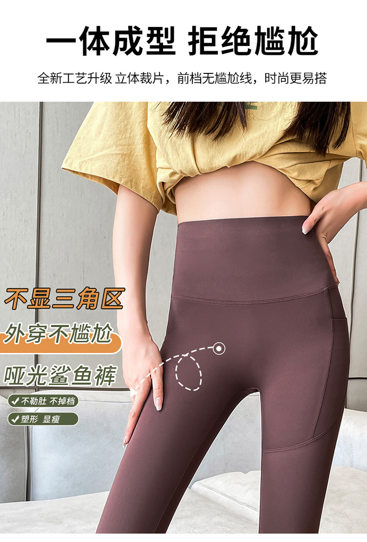 云感鲨鱼裤女春秋薄款2023新款口袋瑜伽收腹芭比裤夏季无痕打底裤详情2