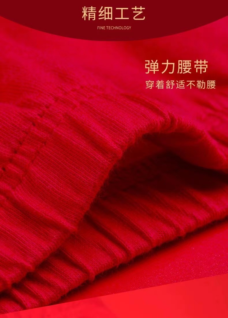 本命年男士内裤男纯棉大码三角裤中腰宽松透气棉质大红色短裤衩详情10