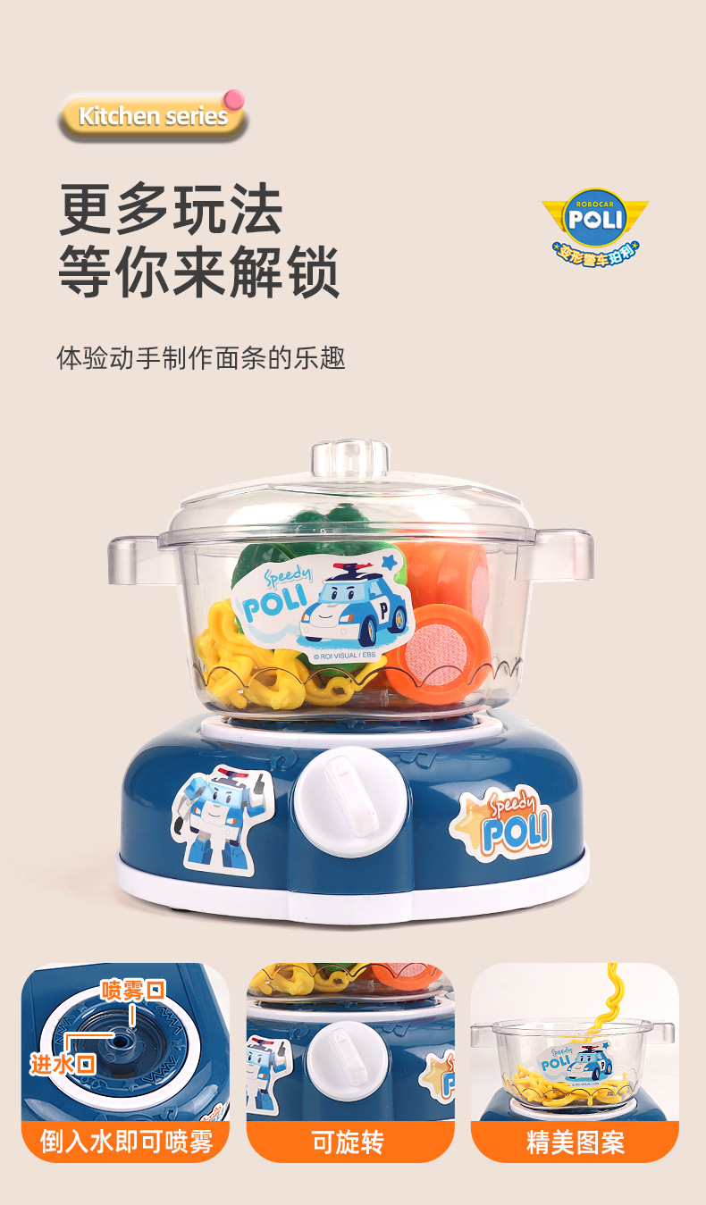 Deformed police car, Perry toy, fun ball catching machine, vending machine, fuel dispenser, piggy bank, ATM machine, refrigerator, small appliances, Huai Xing 1234 pic 60