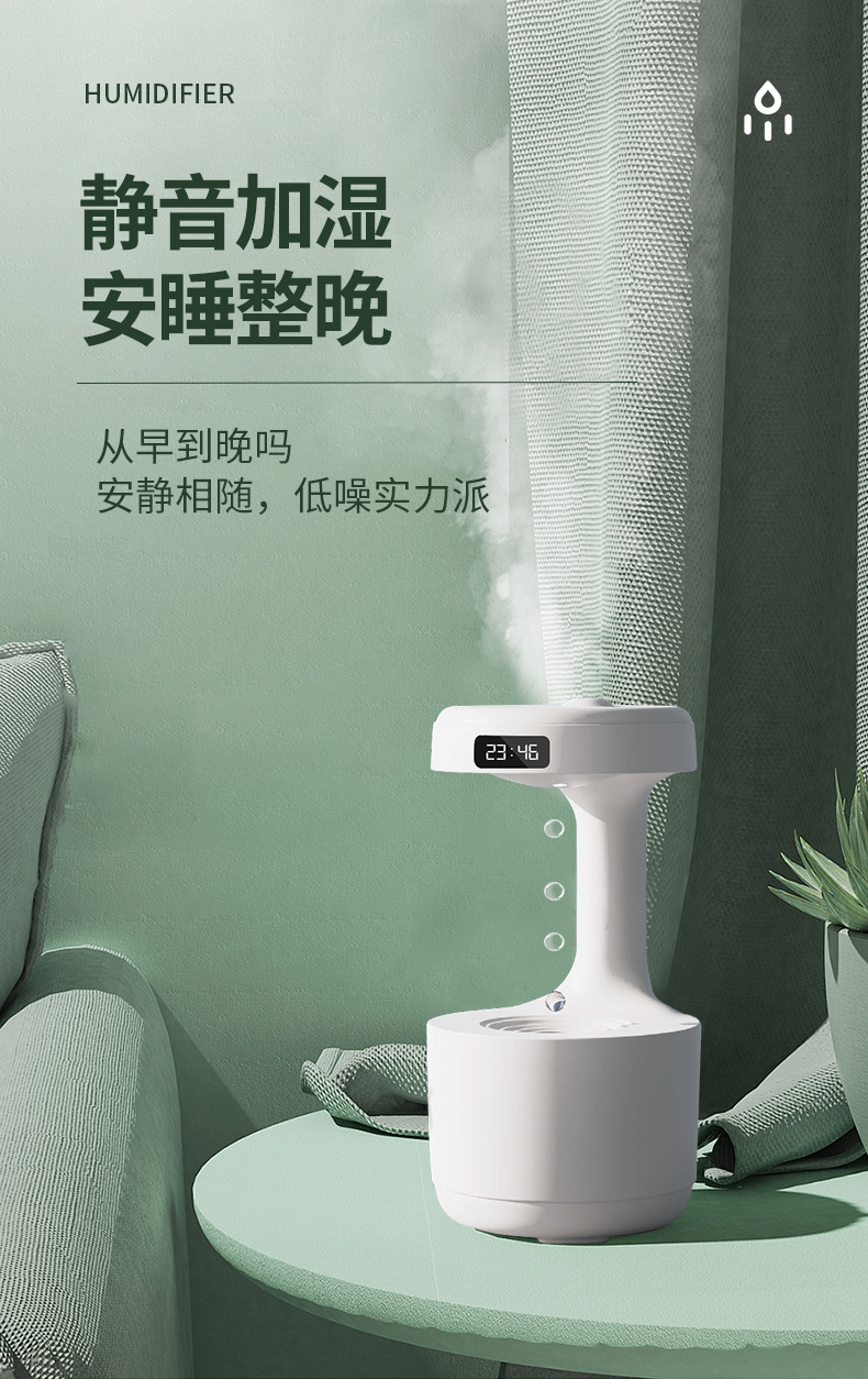 Anti-gravity humidifier, water droplet backflow aroma diffuser, large-capacity office and bedroom silent fog volume household spray meter pic 4