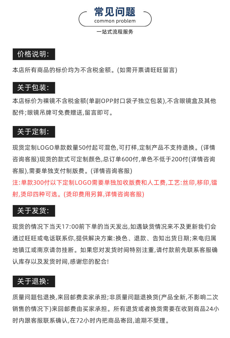 批发定制超轻小红书同款大框素颜风复古钛架男女款多边形眼镜框详情15