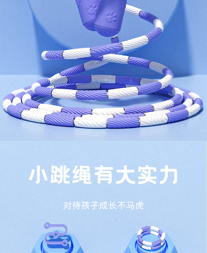 严选儿童竹节跳绳 健身运动初学者小学生可签名 专业跳绳体育用品详情2