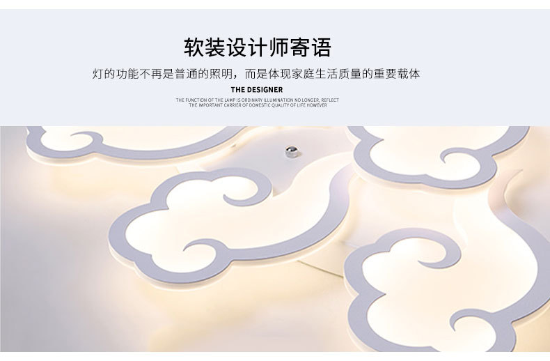 祥云灯网红大气客厅灯 简约现代卧室灯亚克力led吸顶灯创意智能灯详情2