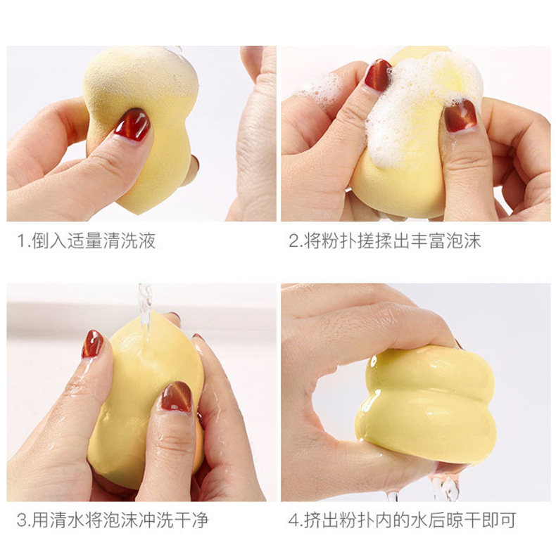 超柔美妆蛋软粉扑葫芦粉扑泡水大亲水性非乳胶彩妆化妆蛋 可定制详情10