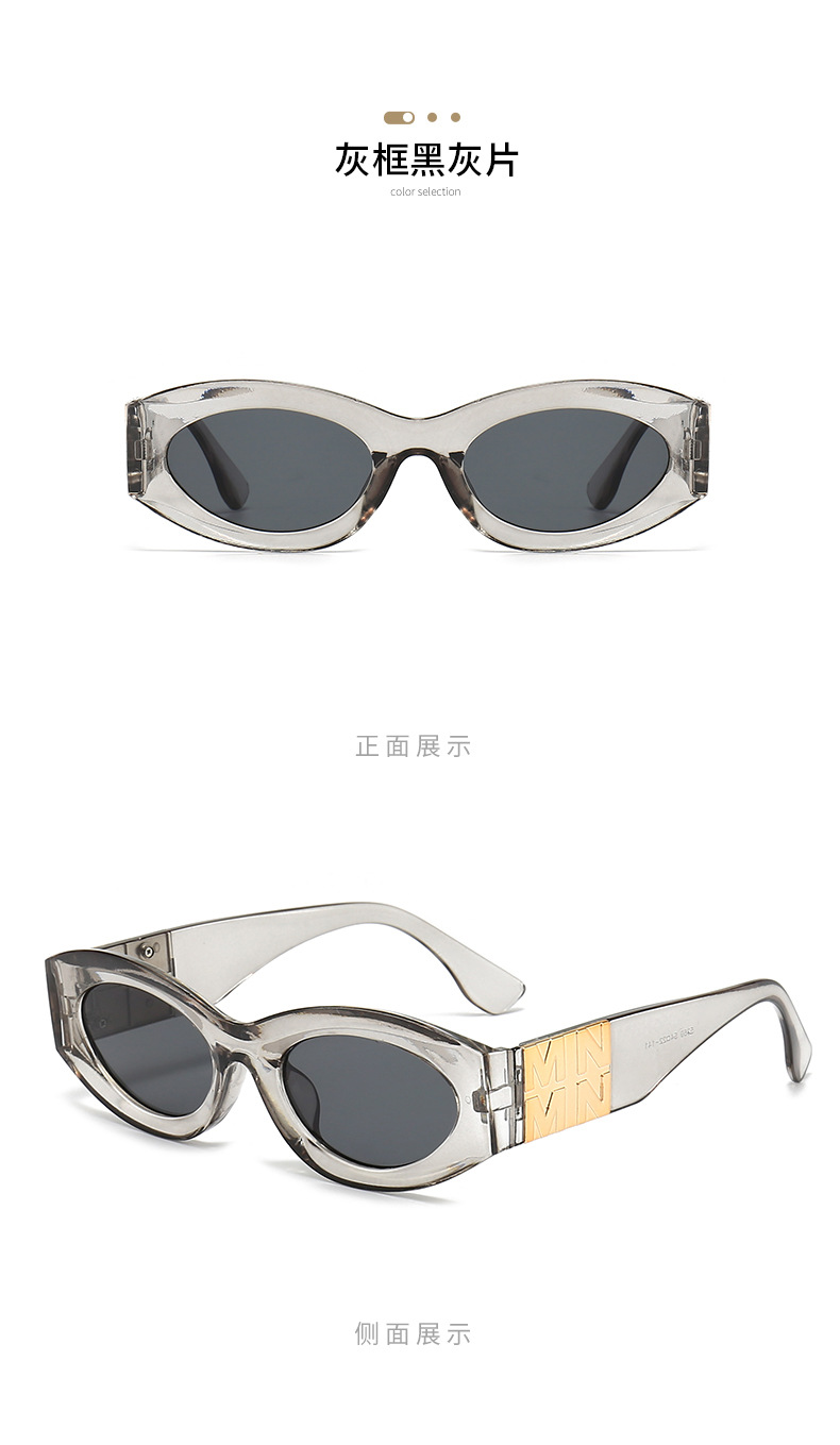 Retro Korean-style sunglasses for women, small frames, funny and individualistic sunglasses for men, 2024 new European and American sunshade sunglasses pic 17