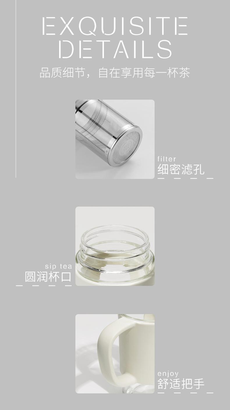 草莓生活新款茶水分离杯男女士办公室简约时尚玻璃商务水杯刻字详情6