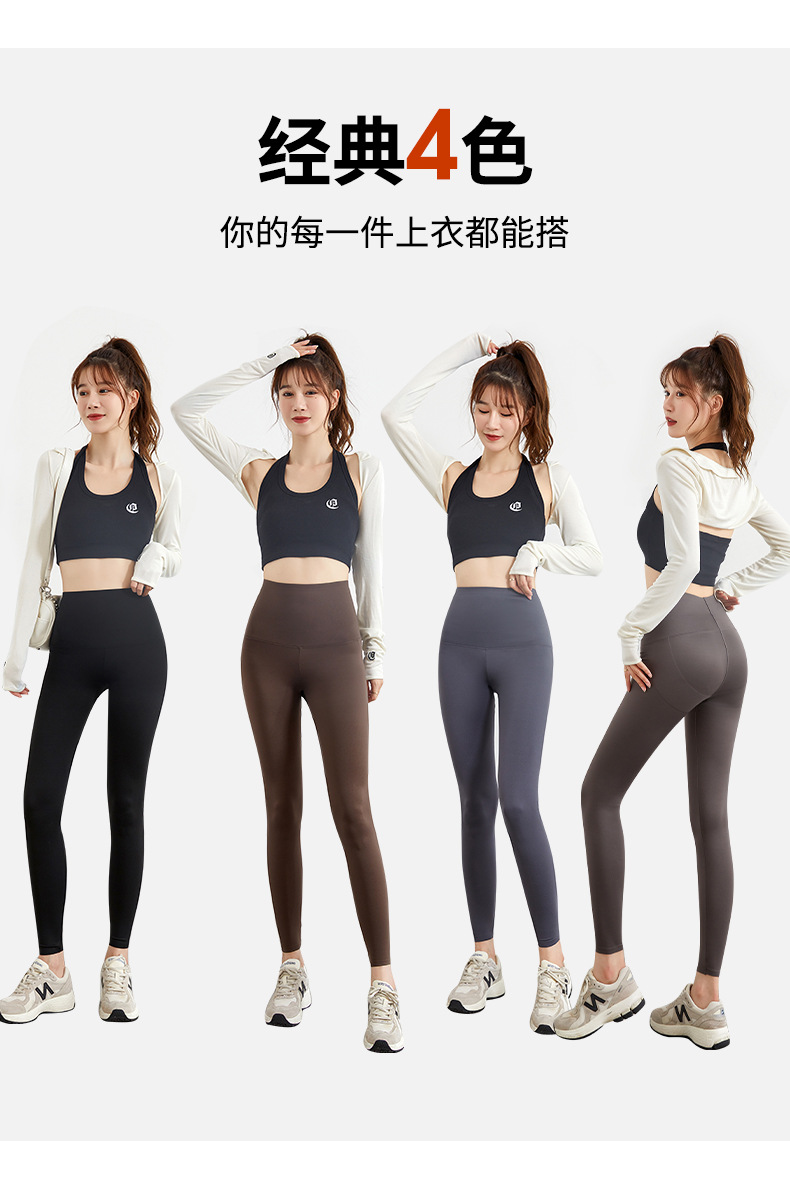 2023 New Barbie pants Spring/Summer high-waisted, belt-cinching and hip-lifting, nine-point outerwear leggings for women, shark pants for women wholesale pic 11