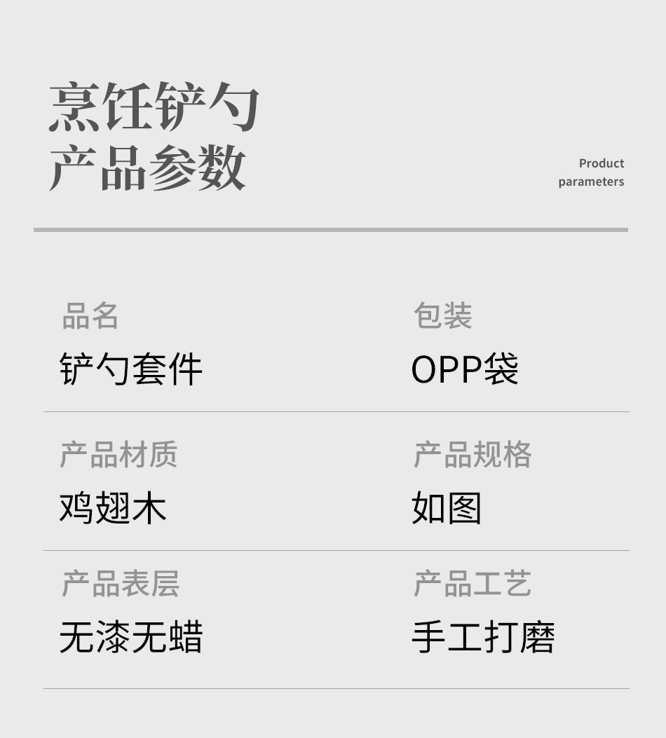 详情页-(4).jpg