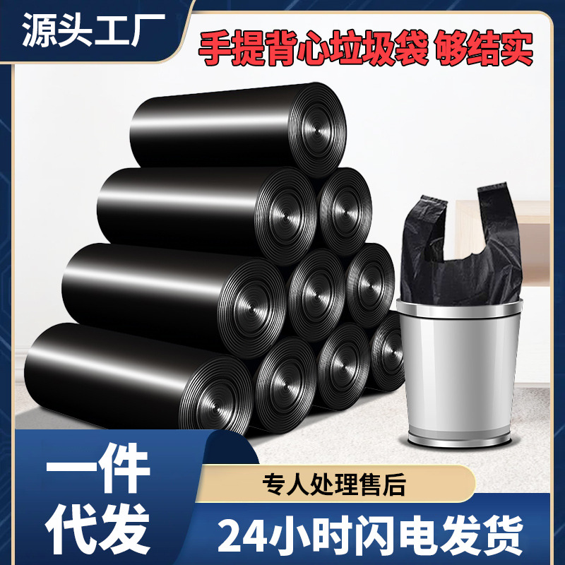 Wholesale of household thickened and enlarged 50*60 point-break kitchen automatic sealing hand-held plastic bags with drawstring pic 5