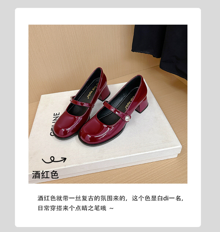 苏茵茵人间芭比韩国圆头珍珠红色粗跟单鞋玛丽珍鞋女小皮鞋详情11