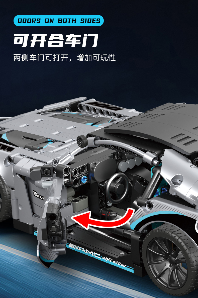 厂家供应跨境电商电镀银AMG汽车模型玩具跑车兼容乐高小颗粒积木详情7