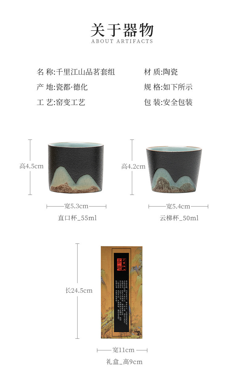 茶杯陶瓷主人杯单杯国潮复古手绘个人品茗杯礼盒装伴手礼制定logo详情4